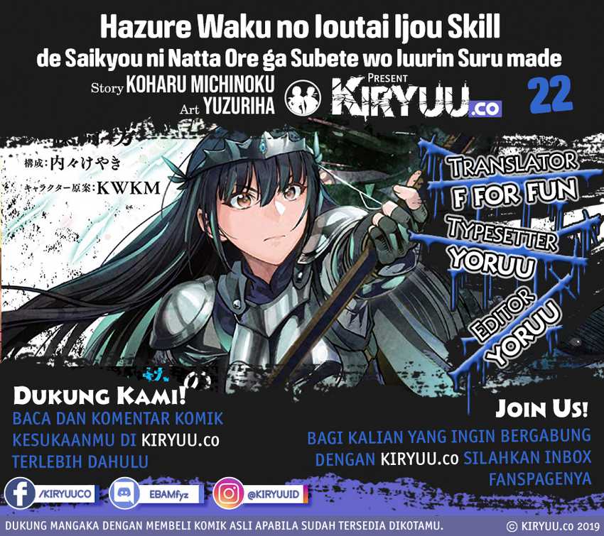 Baca Manga Hazure Waku no “Joutai Ijou Skill” de Saikyou ni Natta Ore ga Subete wo Juurin Suru made Chapter 22 Gambar 2