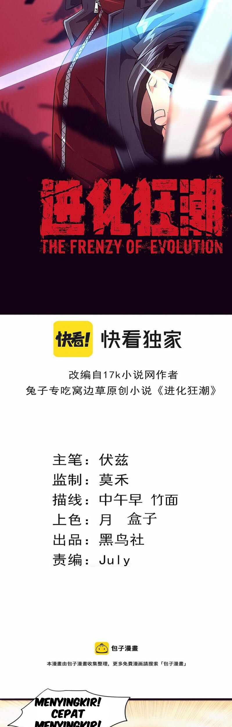 Evolution Frenzy Chapter 25 Gambar 4