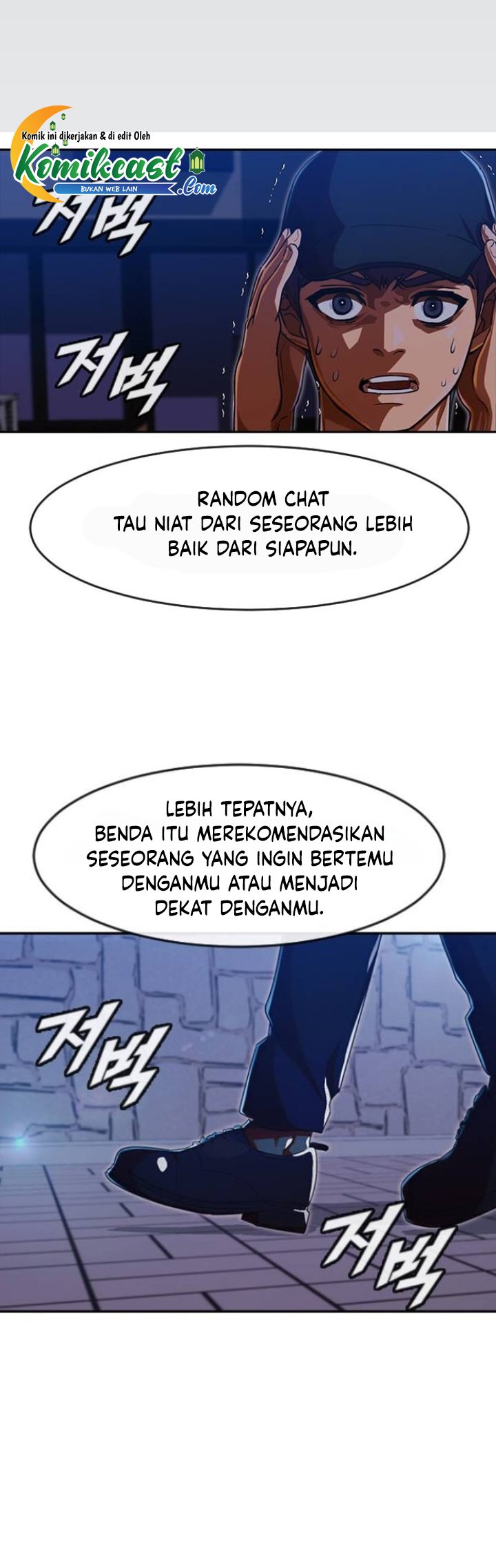 The Girl from Random Chatting! Chapter 192 Gambar 54