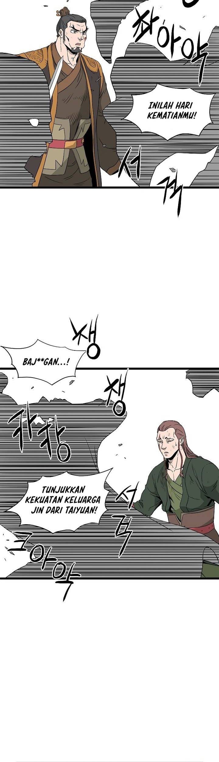 Murim Login Chapter 54 Gambar 20