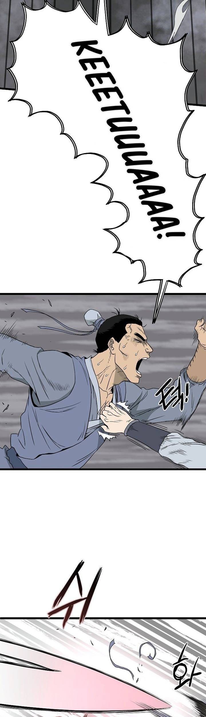 Murim Login Chapter 54 Gambar 48