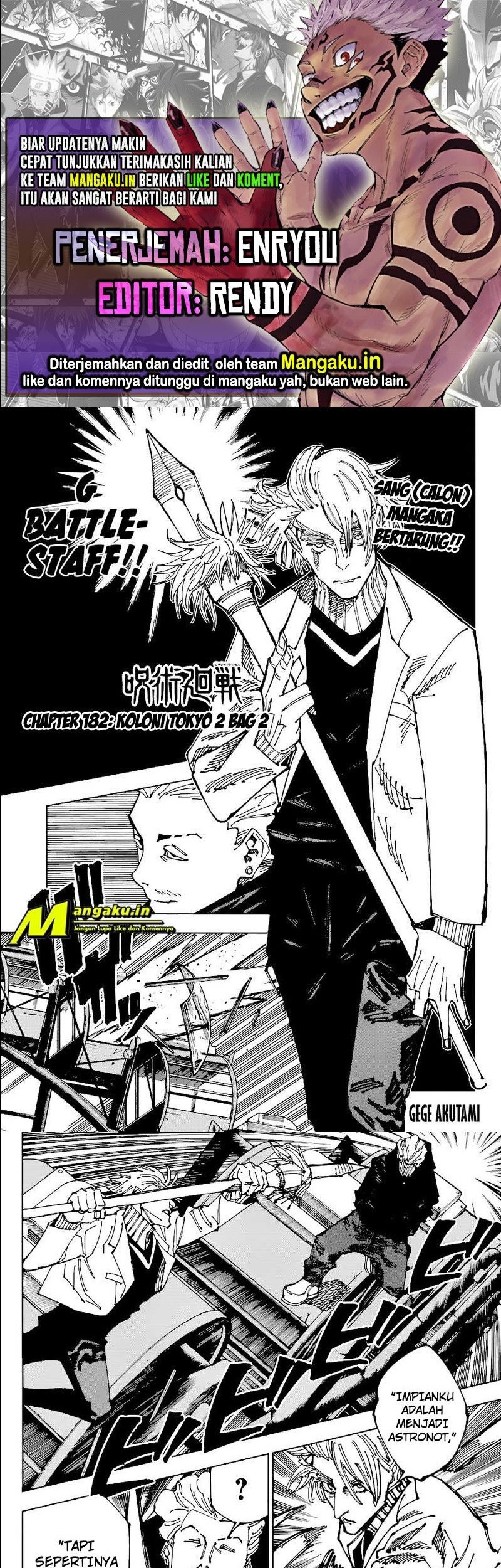 Baca Komik Jujutsu Kaisen Chapter 182 Gambar 1