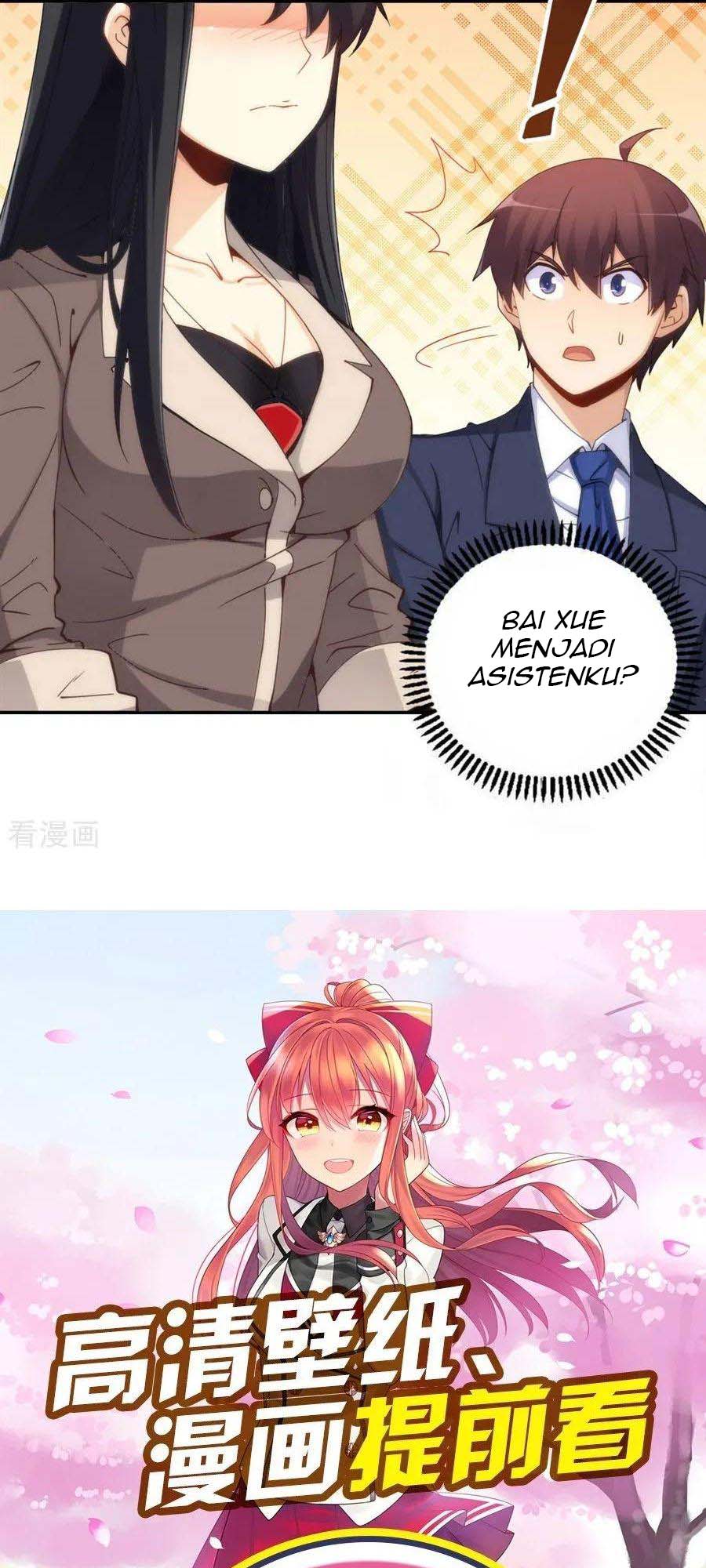 I Am Gao Fu Shuai Chapter 88 Gambar 30