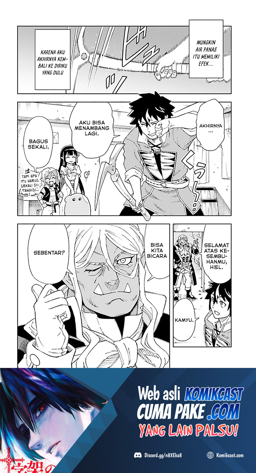 The King of Cave Will Live a Paradise Life Chapter 16.2 Gambar 17