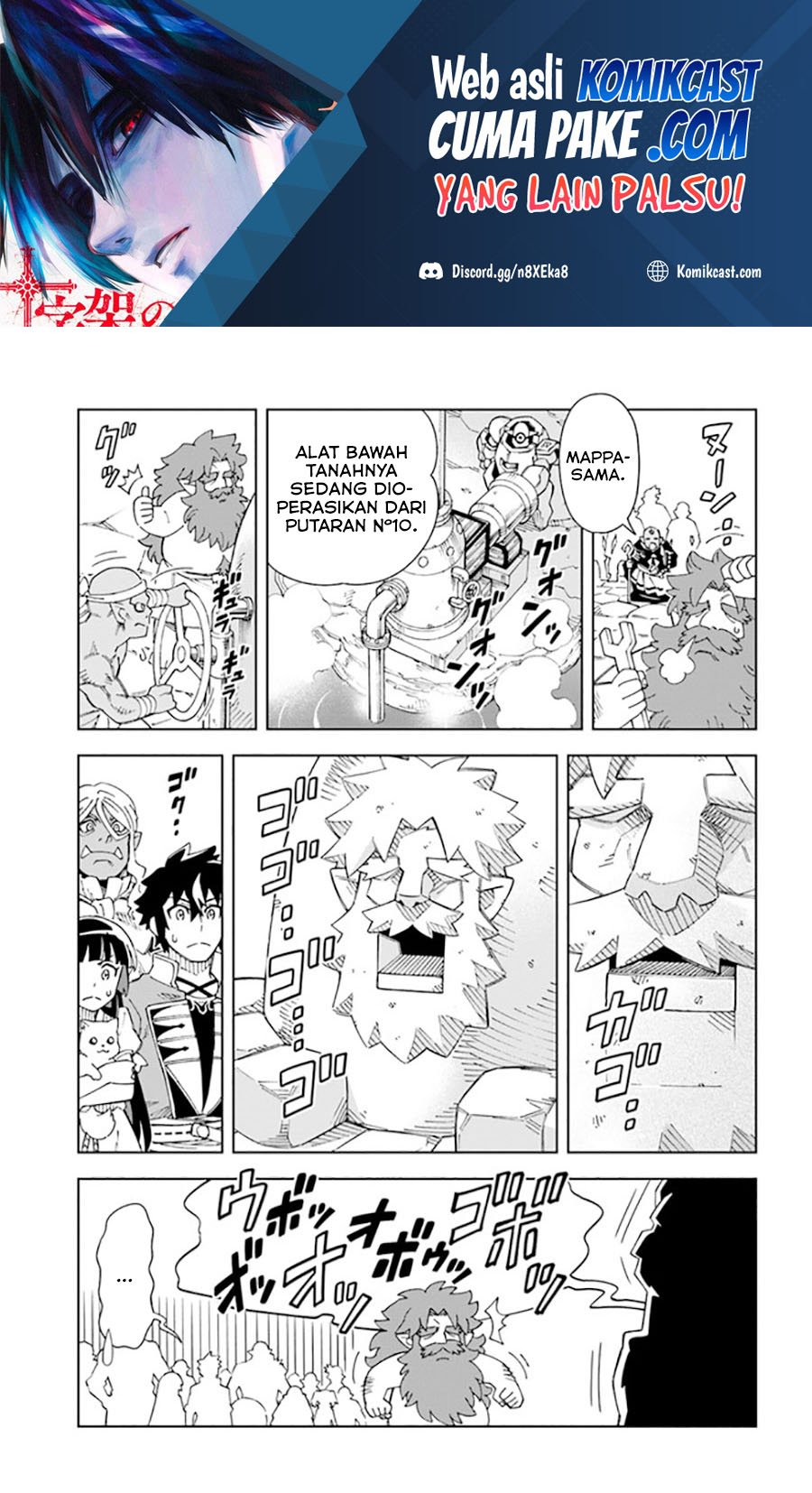 Baca Manga The King of Cave Will Live a Paradise Life Chapter 16.2 Gambar 2