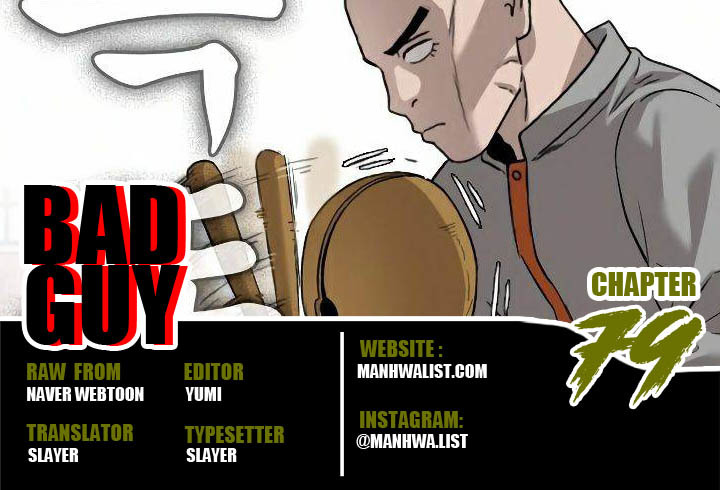 Baca Komik A Bad Person Chapter 79 Gambar 1
