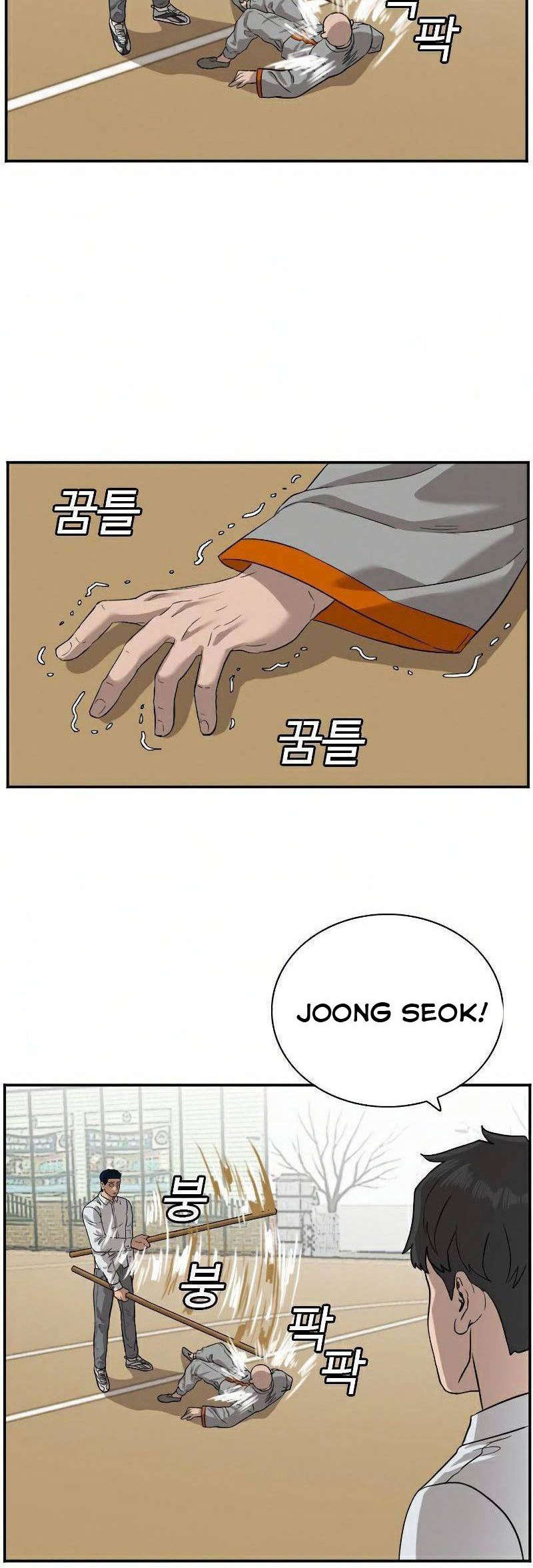 A Bad Person Chapter 79 Gambar 47