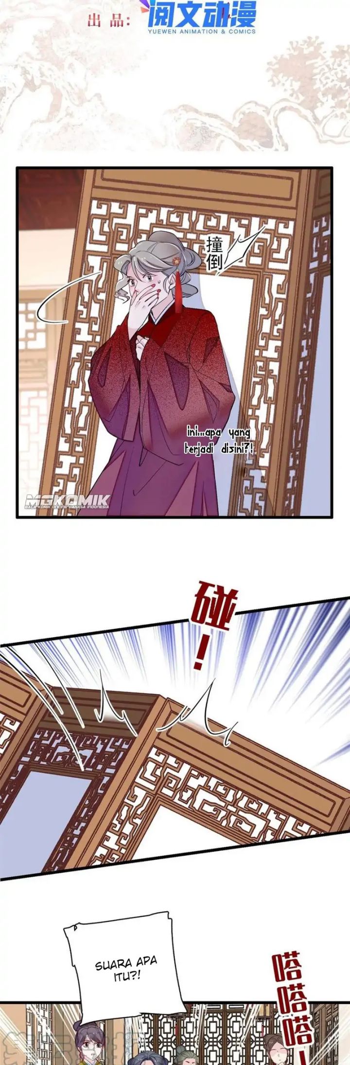 Baca Manhua Sijin Chapter 241 Gambar 2