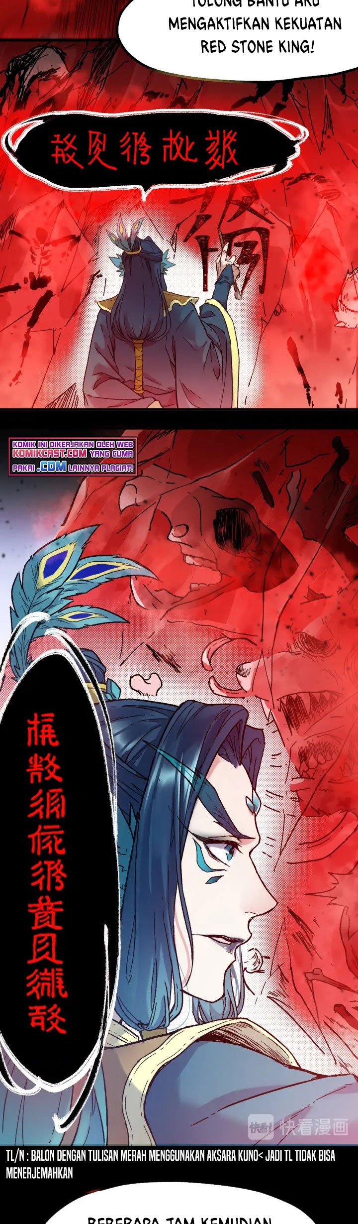 The Sacred Ruins Chapter 107 Gambar 24