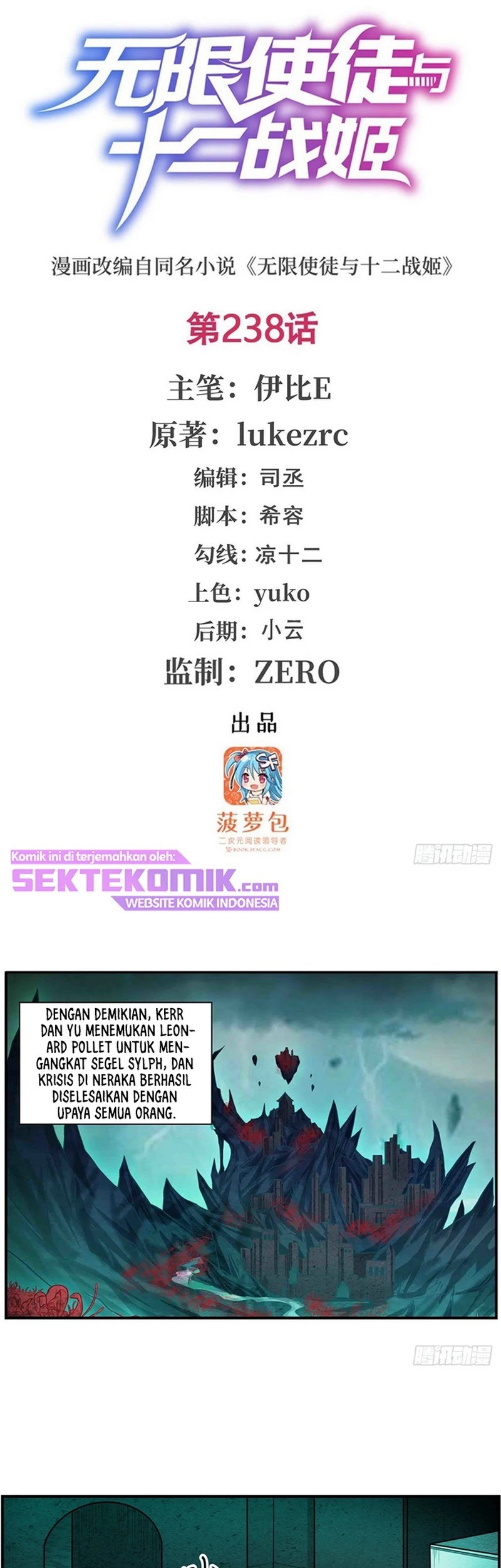 Baca Manhua Wuxian Shitu Chapter 238 Gambar 2