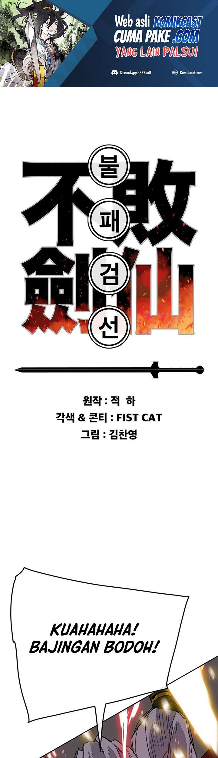 Baca Manhwa The Undefeatable Swordsman Chapter 109 Gambar 2