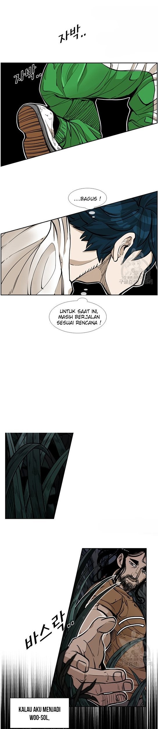 Baca Manhwa Shark Chapter 235.2 Gambar 2