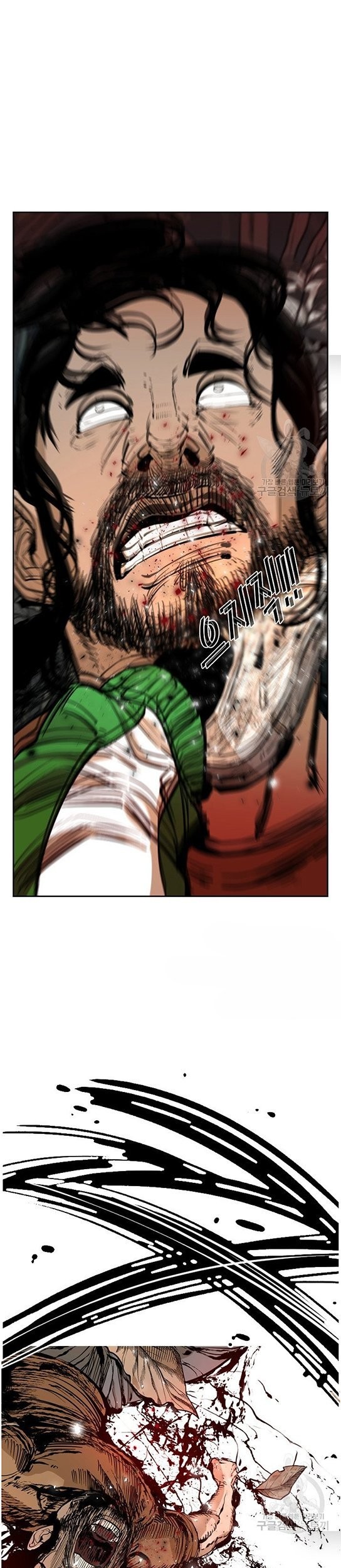 Shark Chapter 235.2 Gambar 12