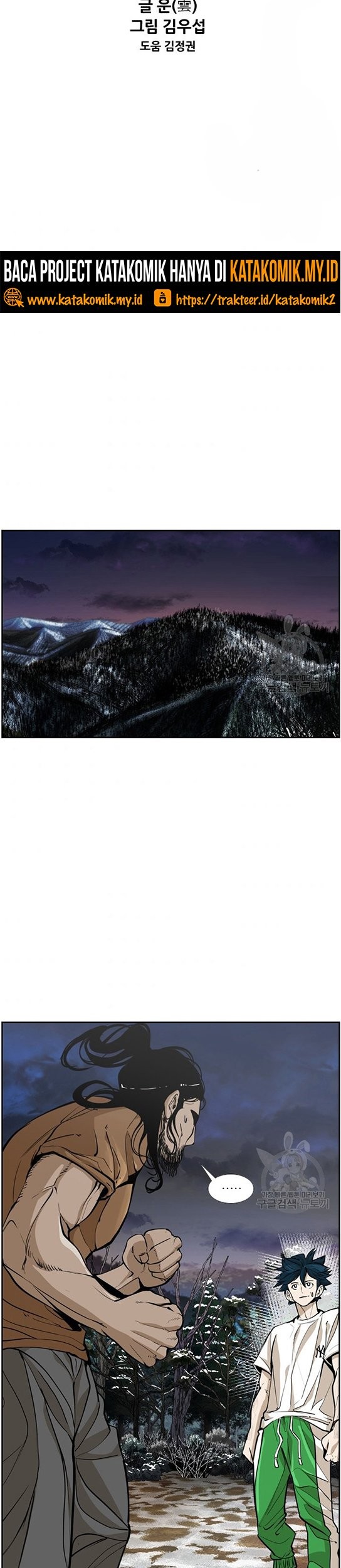 Shark Chapter 235.1 Gambar 4