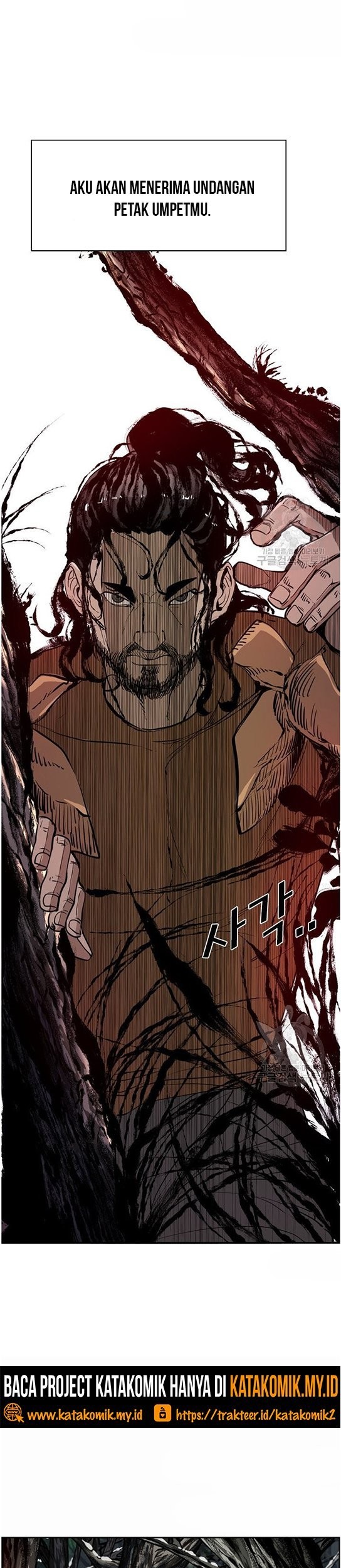 Shark Chapter 235.1 Gambar 12