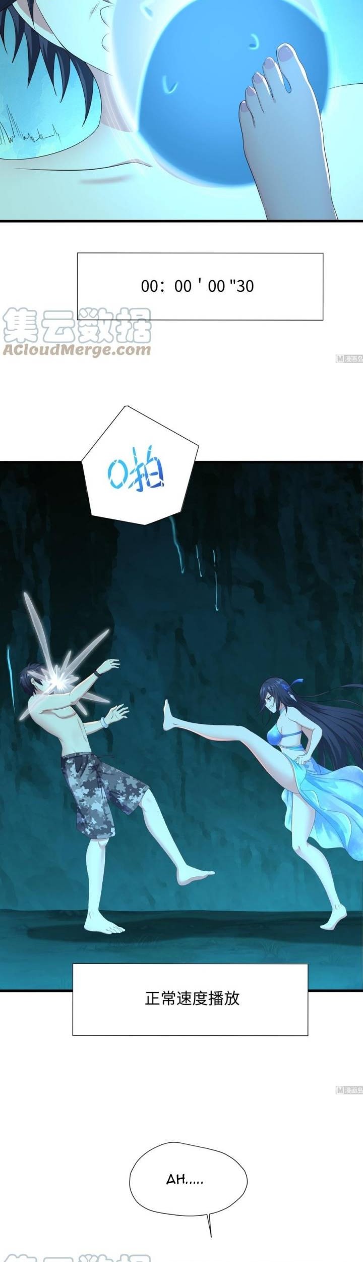 I Made A Harem In The Underworld Chapter 30 Gambar 12