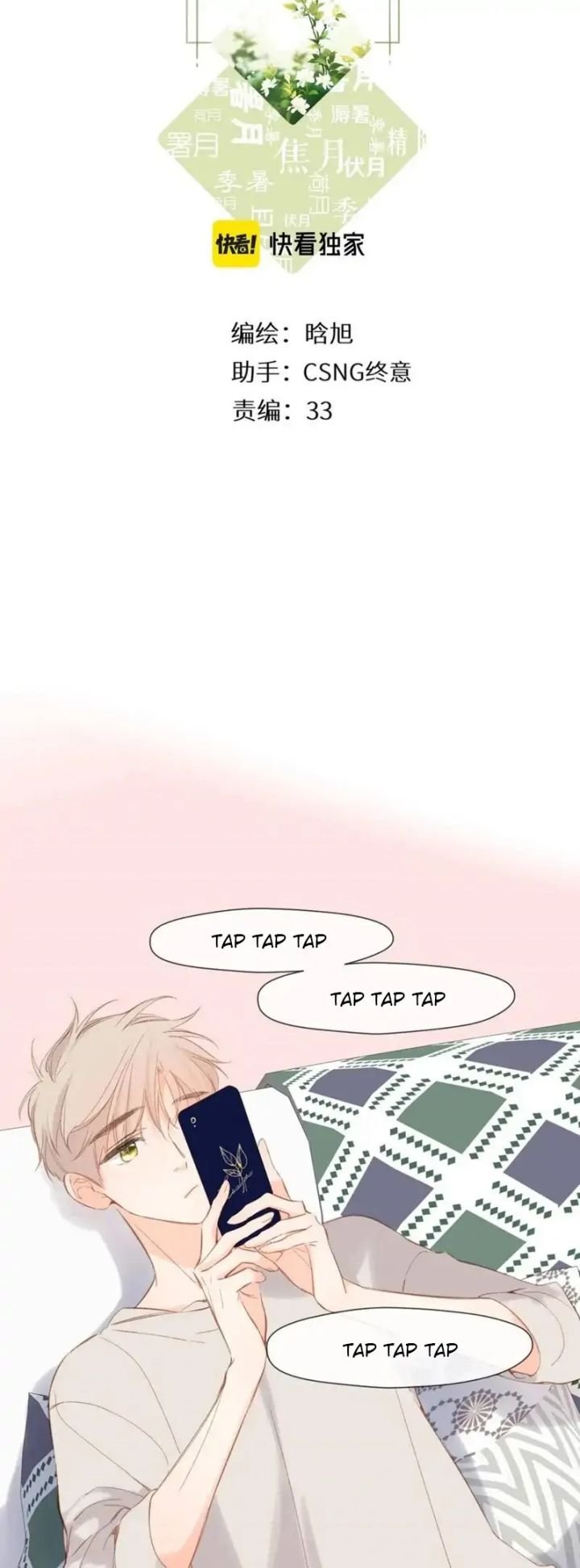 Baca Manhua Once More Chapter 121 Gambar 2