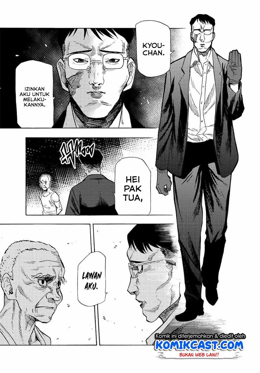 Juujika no Rokunin Chapter 81 Gambar 12