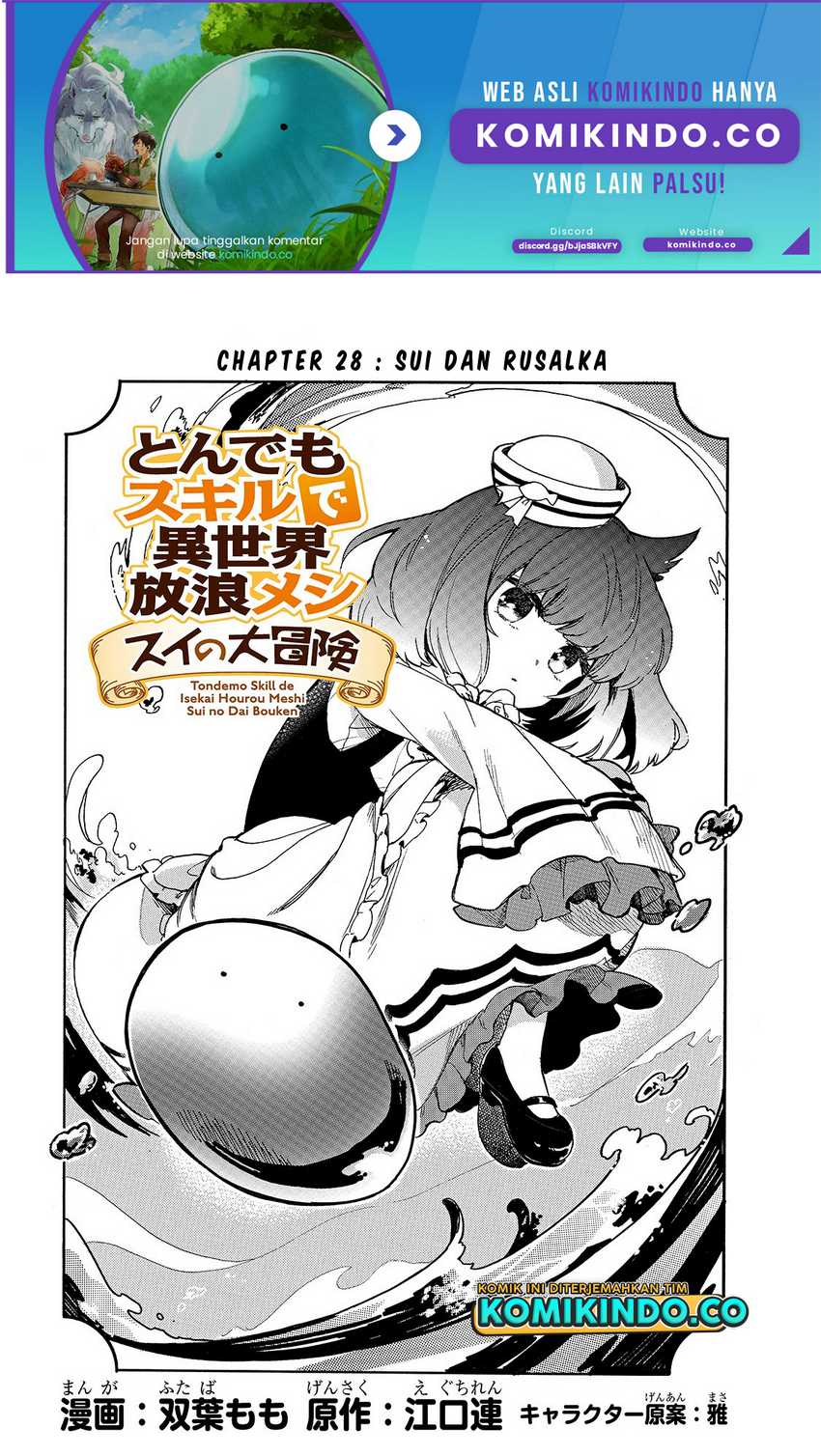 Baca Manga Tondemo Skill de Isekai Hourou Meshi: Sui no Daibouken Chapter 28 Gambar 2