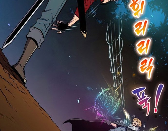 Sleeping Ranker Chapter 27 Gambar 75