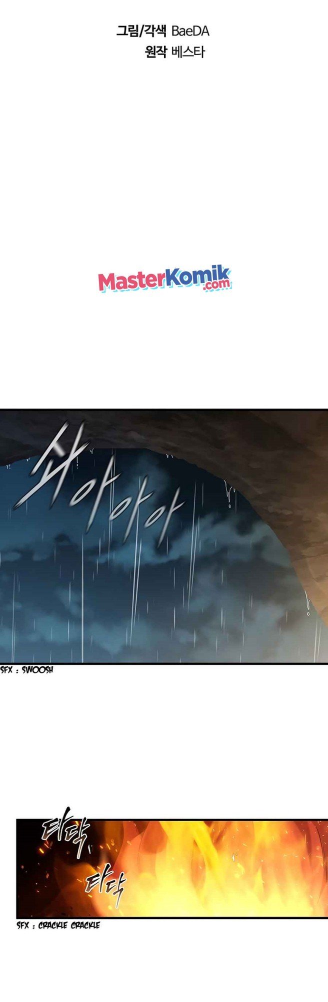 Sinsu Jeil Sword Chapter 42 - https://img.komiku.org/uploads2/2507270-11.jpg