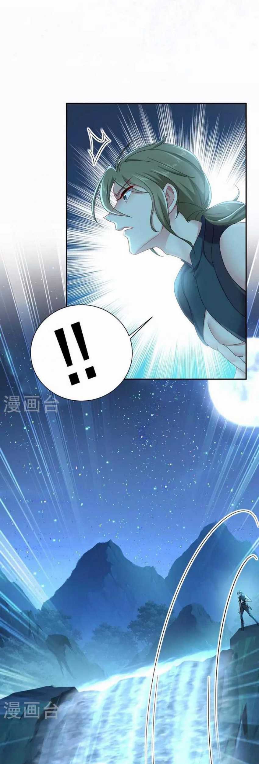 Baca Manhua Miss Nine Doctor Chapter 136 Gambar 2