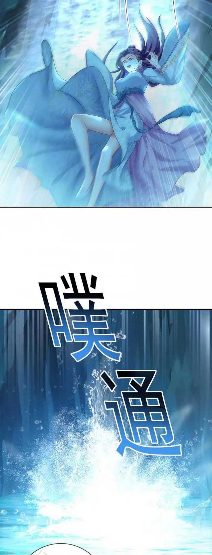 Miss Nine Doctor Chapter 136 Gambar 3