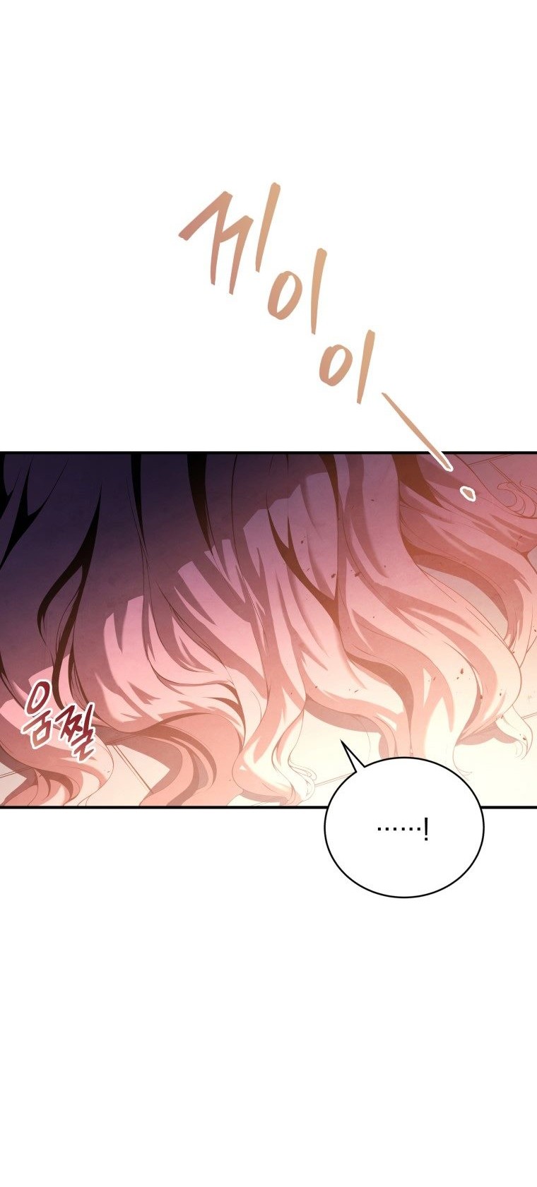 Swordmaster’s Youngest Son Chapter 17 Gambar 51