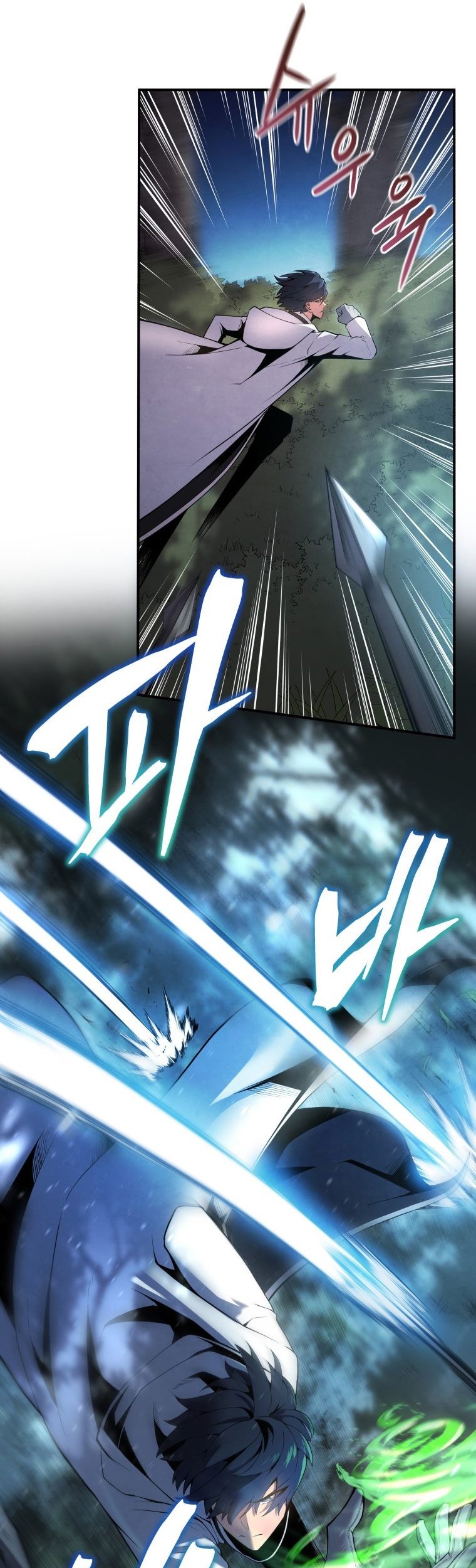 Swordmaster’s Youngest Son Chapter 17 Gambar 12