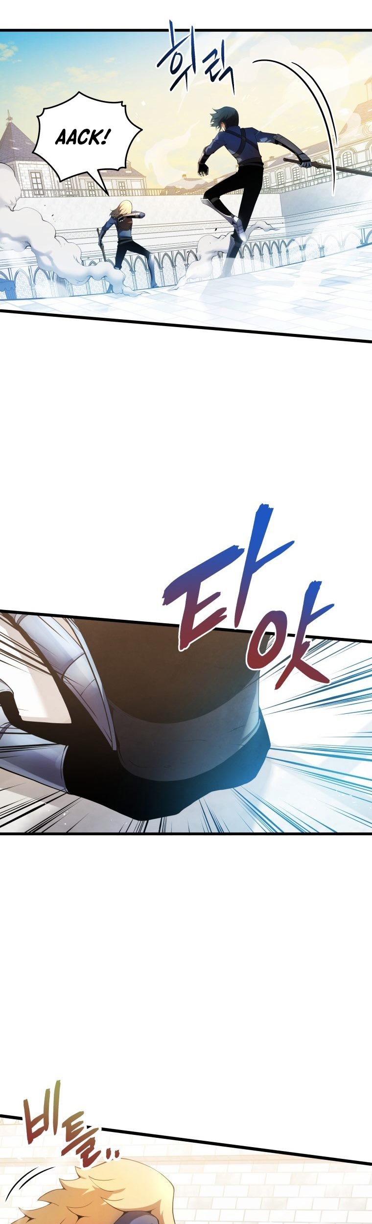 Swordmaster’s Youngest Son Chapter 14 - https://img.komiku.org/uploads2/2507324-11_part1.jpg