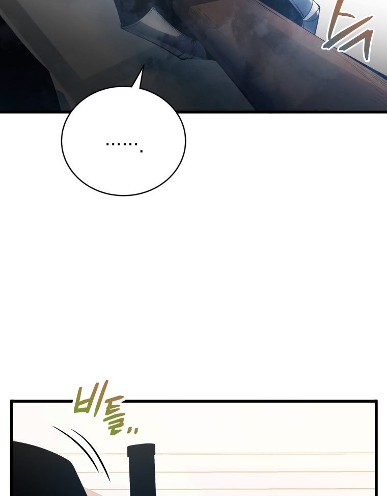 Swordmaster’s Youngest Son Chapter 14 - https://img.komiku.org/uploads2/2507324-15_part2.jpg