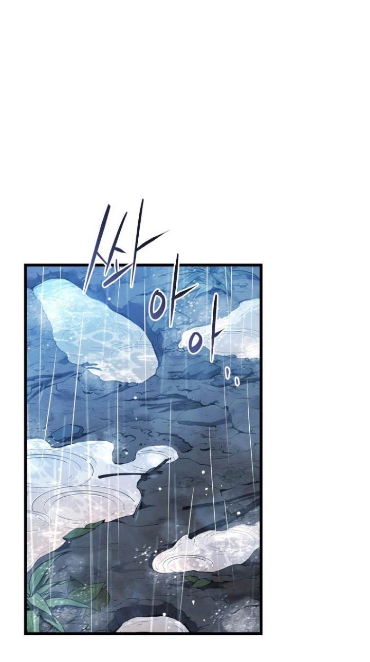 Swordmaster’s Youngest Son Chapter 02 - https://img.komiku.org/uploads2/2507336-26_part2.jpg