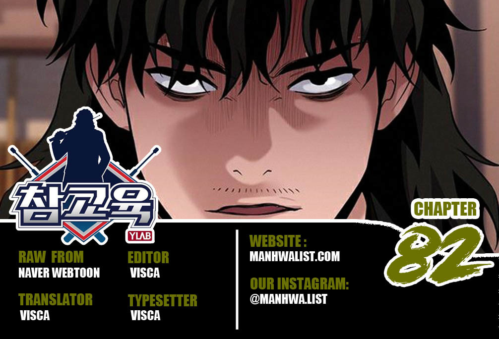 Baca Komik True Education Chapter 82 Gambar 1