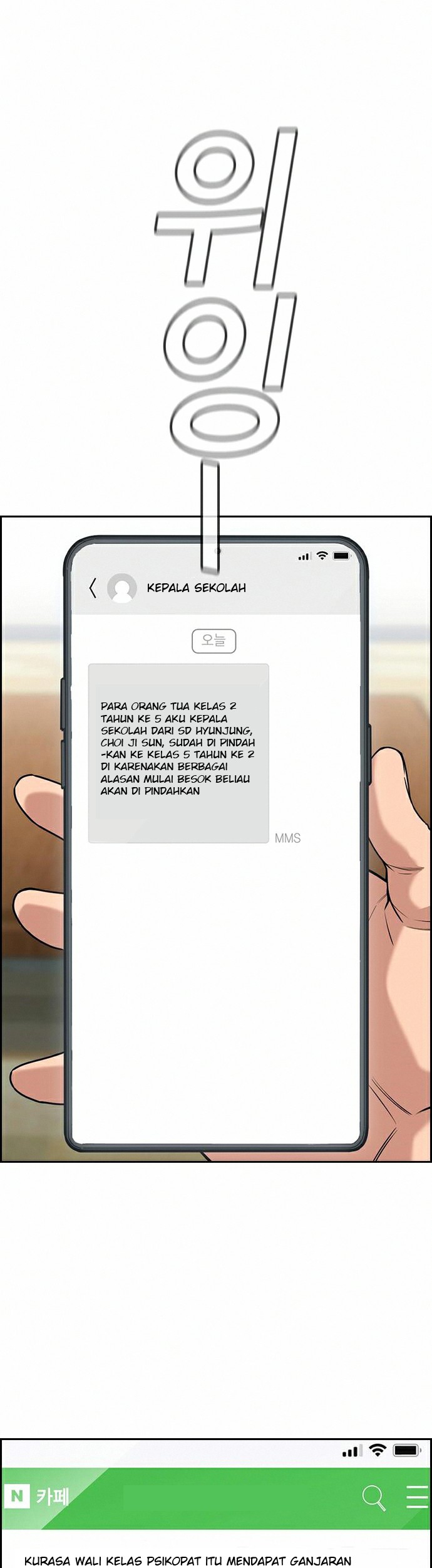 True Education Chapter 82 Gambar 54