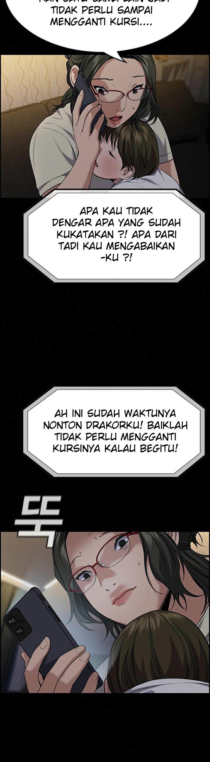 True Education Chapter 82 Gambar 25