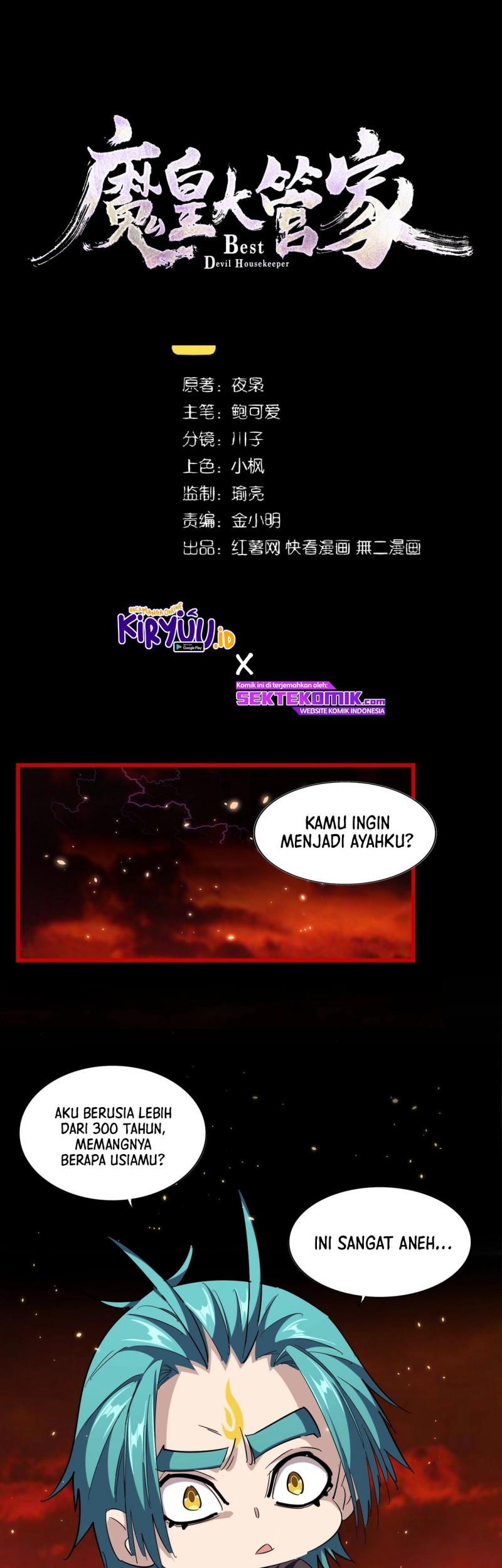 Baca Manhua Magic Emperor Chapter 282 Gambar 2