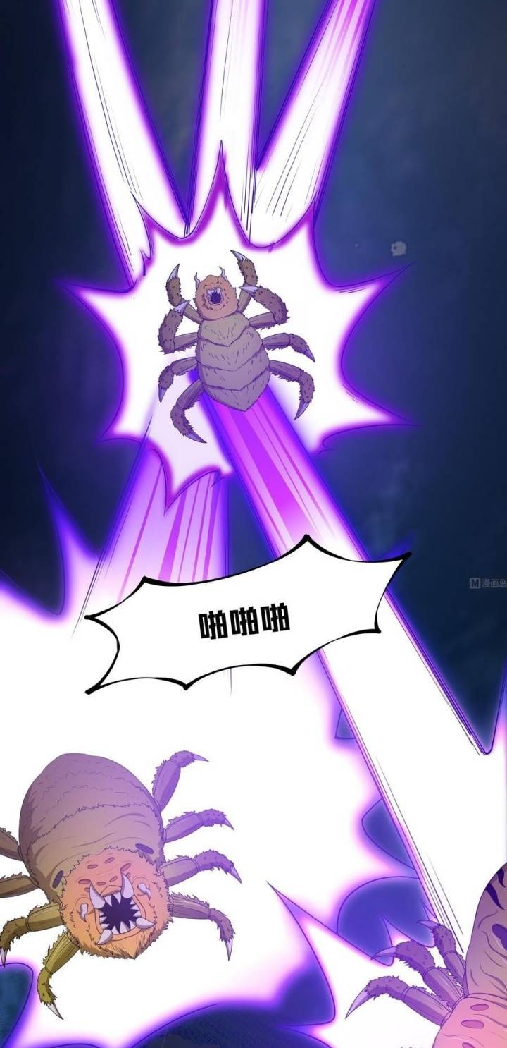 I Made A Harem In The Underworld Chapter 31 Gambar 4