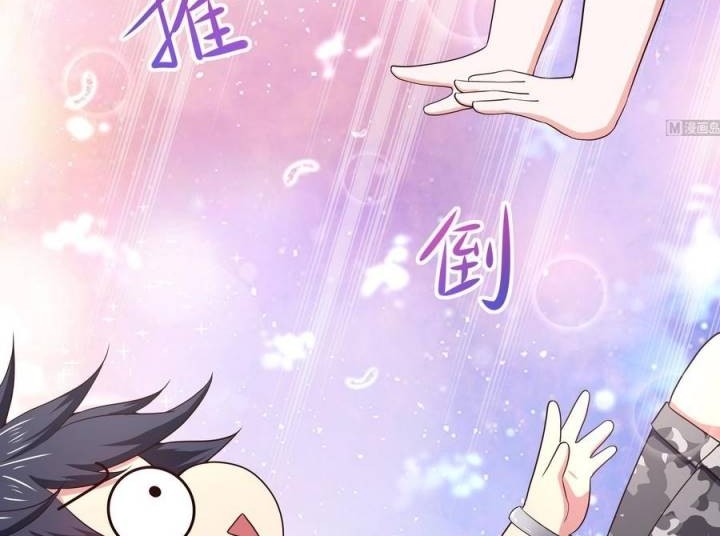 I Made A Harem In The Underworld Chapter 31 Gambar 16