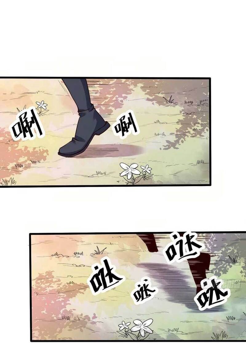 I’m Actually A Cultivation Bigshot Chapter 12 Gambar 22