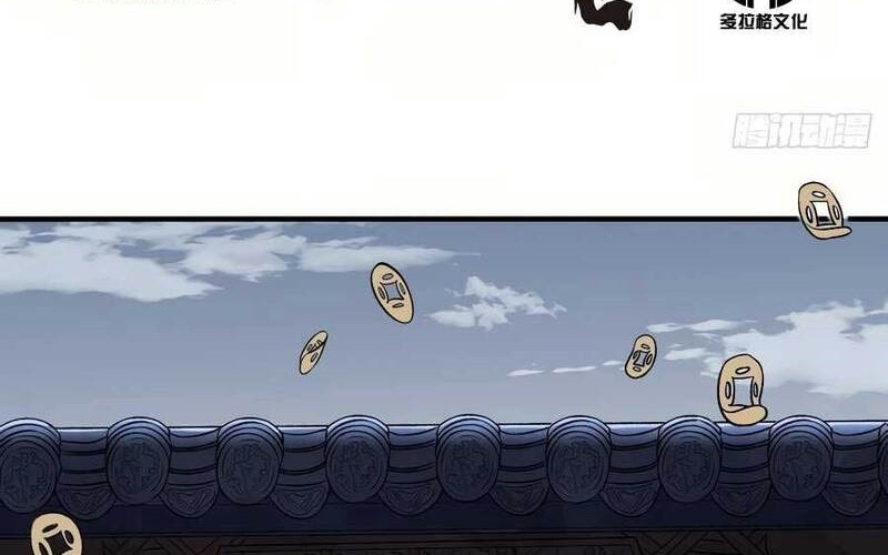 I’m Actually A Cultivation Bigshot Chapter 11 Gambar 3