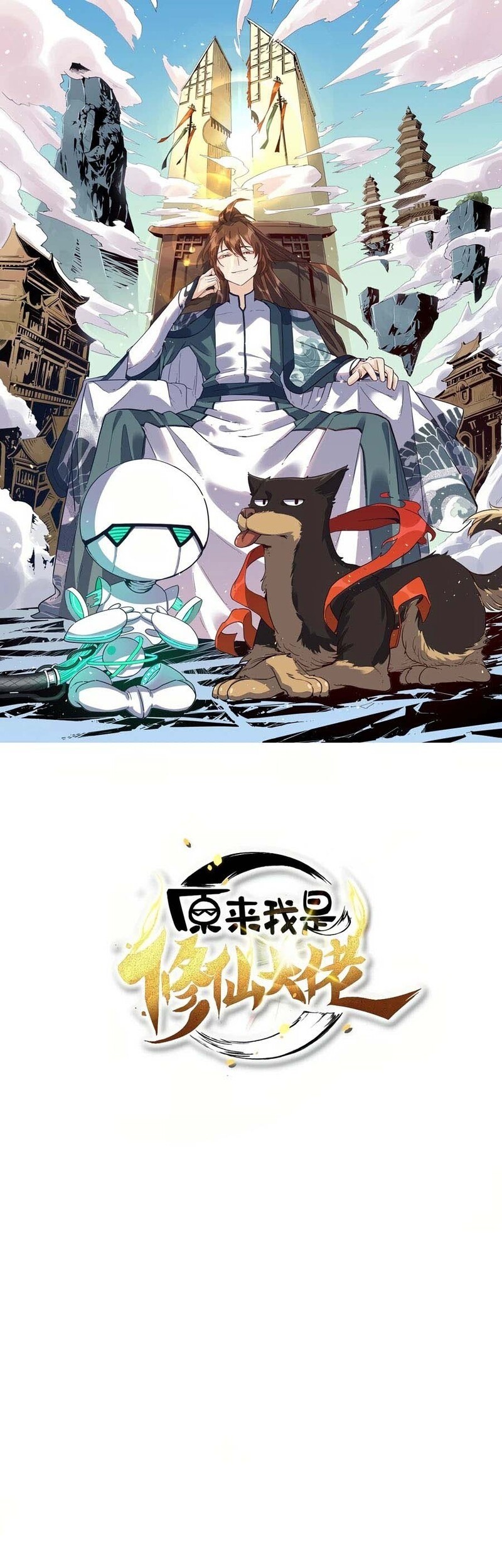 Baca Manhua I’m Actually A Cultivation Bigshot Chapter 05 Gambar 2
