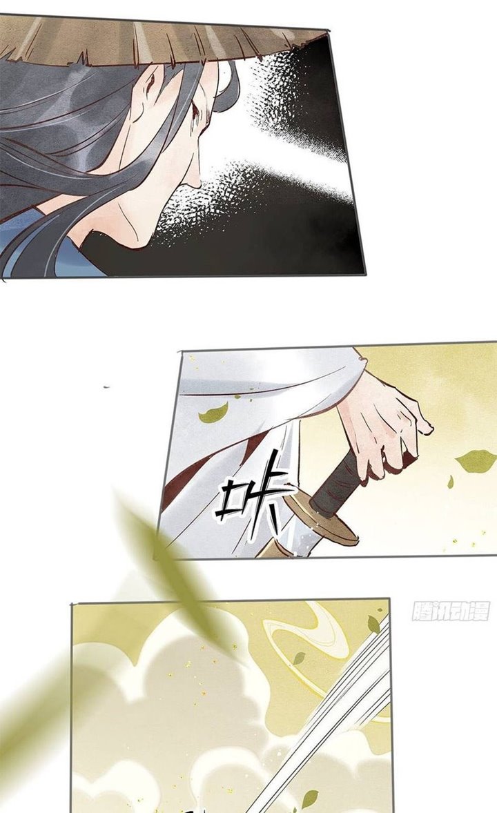 I’m Actually A Cultivation Bigshot Chapter 04 Gambar 23