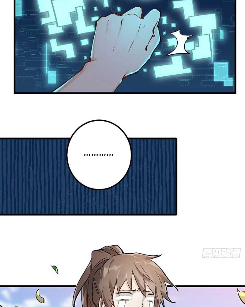 I’m Actually A Cultivation Bigshot Chapter 01 Gambar 4