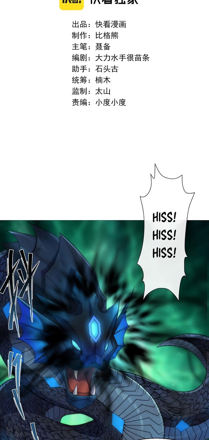 King of Runes Chapter 09 Gambar 3
