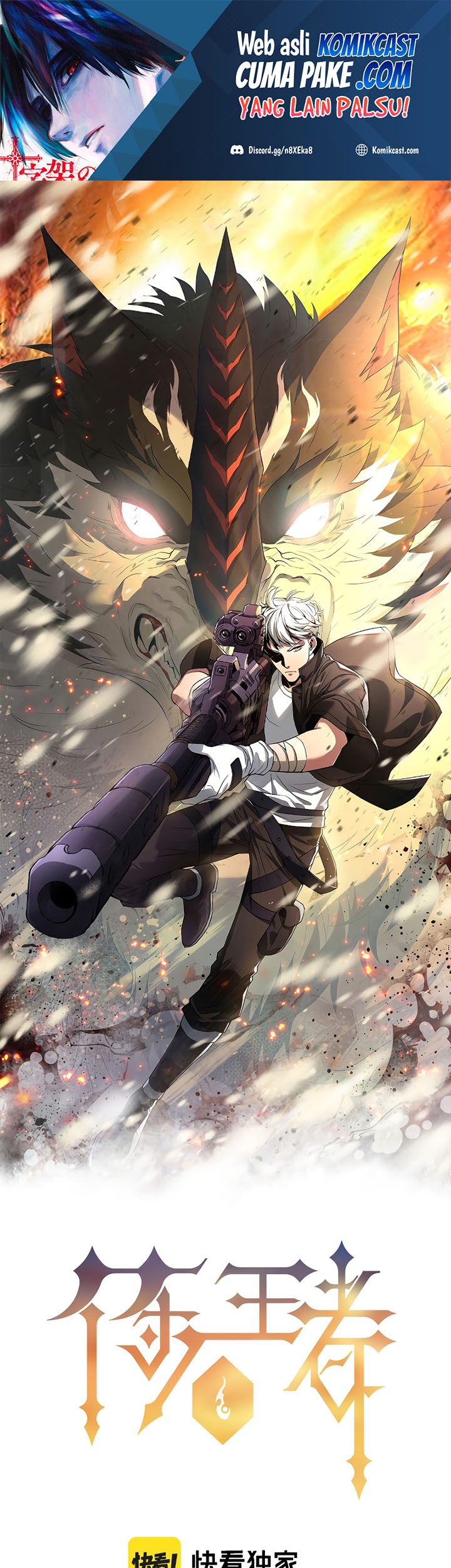 Baca Manhua King of Runes Chapter 07 Gambar 2