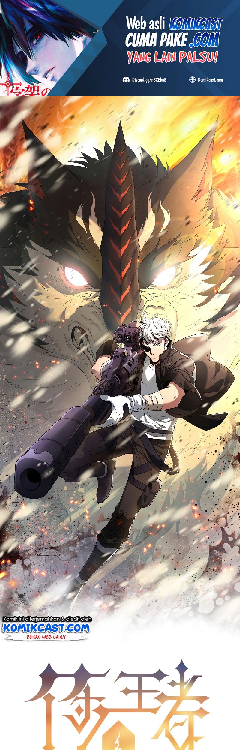 Baca Manhua King of Runes Chapter 05 Gambar 2