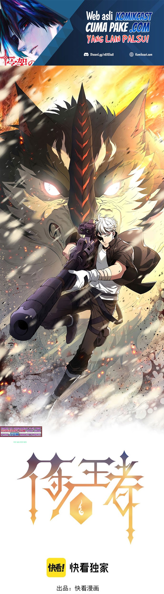 Baca Manhua King of Runes Chapter 02 Gambar 2