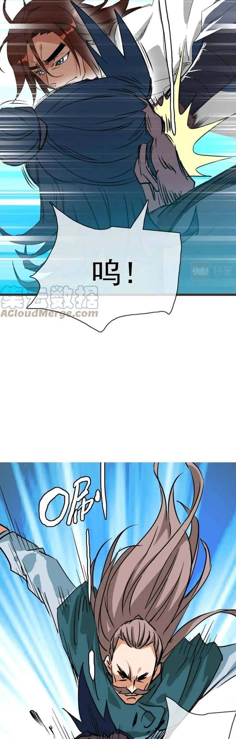 Crazy Leveling System Chapter 30 Gambar 22