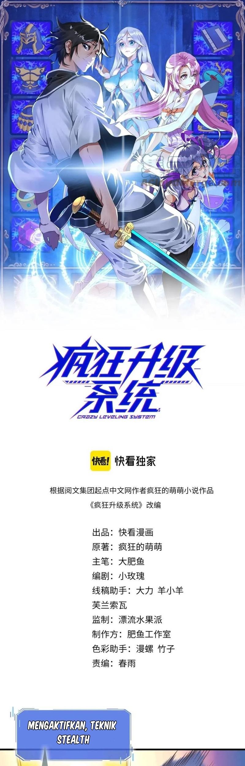 Baca Manhua Crazy Leveling System Chapter 27 Gambar 2