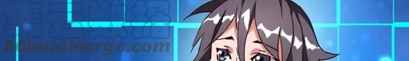 Crazy Leveling System Chapter 22 Gambar 41